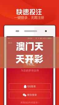 澳門天天開彩好正版掛牌2024,絕對(duì)經(jīng)典解釋落實(shí)_Chromebook4.108