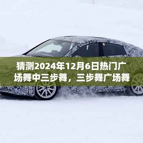 教材 第188頁(yè)