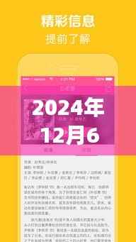 揭秘代刷網(wǎng)源碼破解版背后的犯罪風險，紀念虛擬世界之外的探索自然之旅心靈之旅的紀念日。