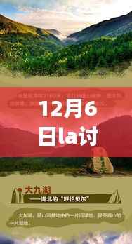 啟程探索自然美景，尋找內(nèi)心的寧靜之地（附最新IP討論區(qū)）