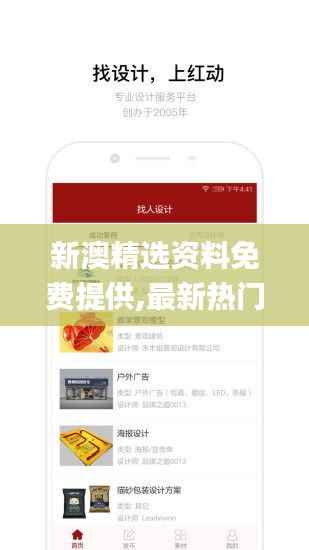 新澳精選資料免費(fèi)提供,最新熱門解答落實(shí)_復(fù)刻版3.353