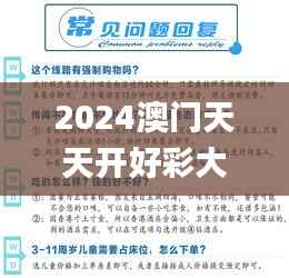 報(bào)名 第174頁(yè)