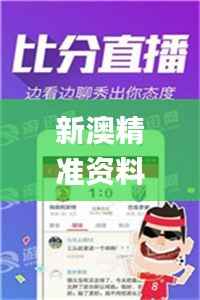 新澳精準(zhǔn)資料免費(fèi)提供221期,權(quán)威分析說明_Chromebook2.507