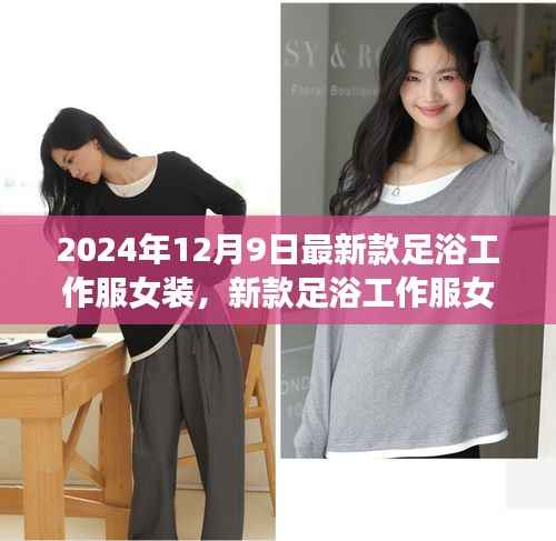 師資 第169頁(yè)