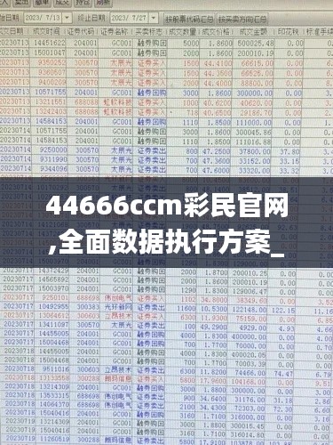 資料 第107頁