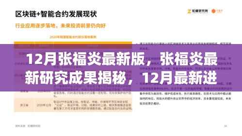 報(bào)名 第170頁