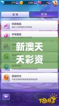 特色 第164頁(yè)