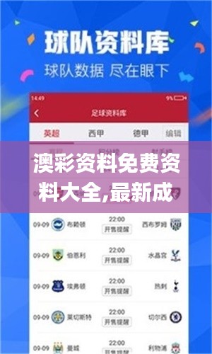 澳彩資料免費(fèi)資料大全,最新成果解析說明_網(wǎng)頁(yè)款1.345