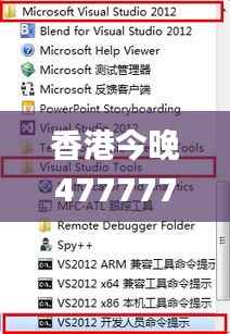 香港今晚4777777開獎結(jié)果,高速執(zhí)行響應(yīng)計劃_watchOS3.734