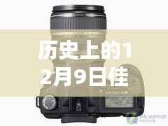 歷史上的特殊之夜，佳能實時顯示技術(shù)突破之夜——黑暗中的一抹亮色