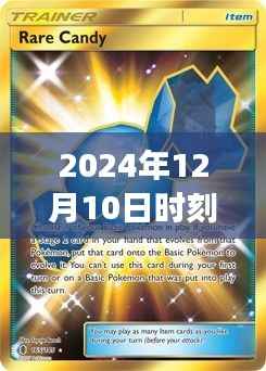 時空交匯之際，探究時刻卡實時狀態(tài)影響與未來趨勢分析