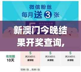 新澳門今晚結(jié)果開獎(jiǎng)查詢,全面設(shè)計(jì)執(zhí)行方案_RX版4.591