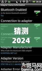 揭秘龍?jiān)磳?shí)時(shí)監(jiān)控，預(yù)測未來可能性與期待，展望2024年12月10日的發(fā)展動(dòng)態(tài)