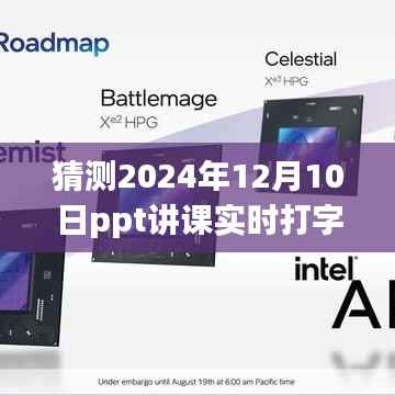 師資 第136頁(yè)