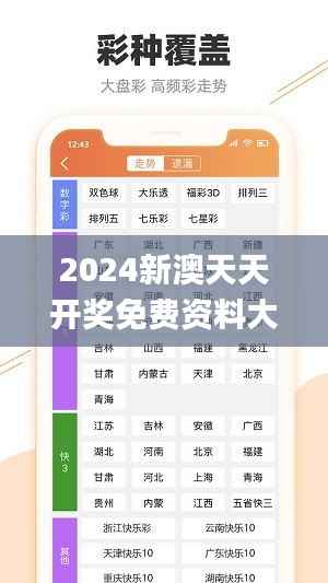 2024新澳天天開獎免費(fèi)資料大全最新345期,系統(tǒng)評估說明_完整版10.402