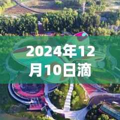 2024年滴滴快車車主報名指南與全攻略，實時報名，適合初學(xué)者與進階用戶