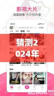 揭秘未來(lái)韓劇觀賞新體驗(yàn)，實(shí)時(shí)翻譯app的發(fā)展與展望（聚焦2024年韓劇視頻實(shí)時(shí)翻譯app）