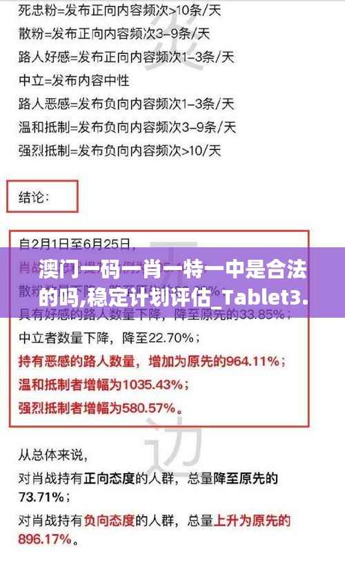 2024年12月12日 第98頁