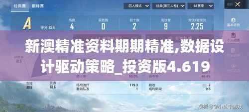 2024年12月12日 第95頁