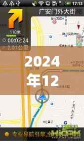 以XX軟件為例，探討實時地圖游戲應(yīng)用深度與游戲推薦