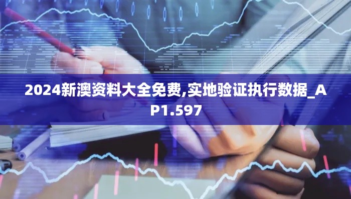 2024年12月12日 第75頁