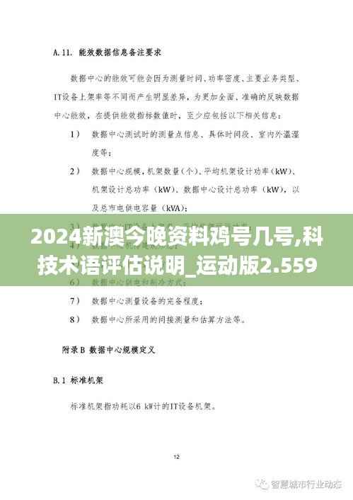 2024年12月12日 第71頁