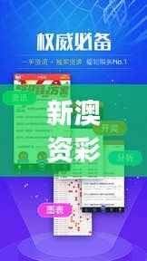 新澳資彩長期免費資料410期,快速設(shè)計響應(yīng)方案_nShop7.122