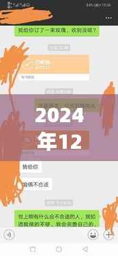 小紅書失靈日，溫馨的斷網(wǎng)故事與平臺實(shí)時問題解析