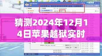 探尋自然秘境，蘋果越獄網(wǎng)速與心靈旅行的交融，實時網(wǎng)速顯示預測