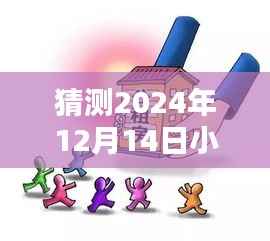 2024年小吃店實(shí)時(shí)監(jiān)控系統(tǒng)設(shè)備深度評(píng)測(cè)，預(yù)測(cè)未來小吃店之選，12月14日實(shí)時(shí)觀察與解析