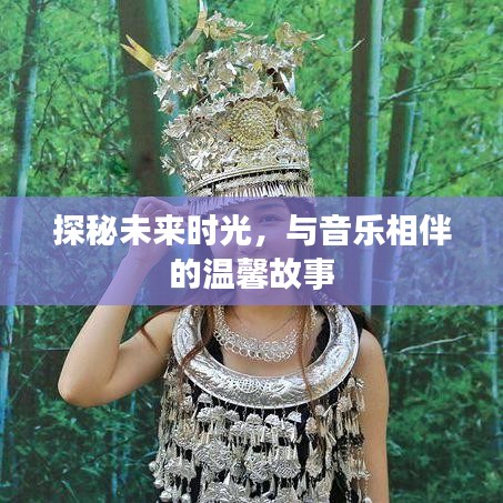 2024年12月17日 第41頁