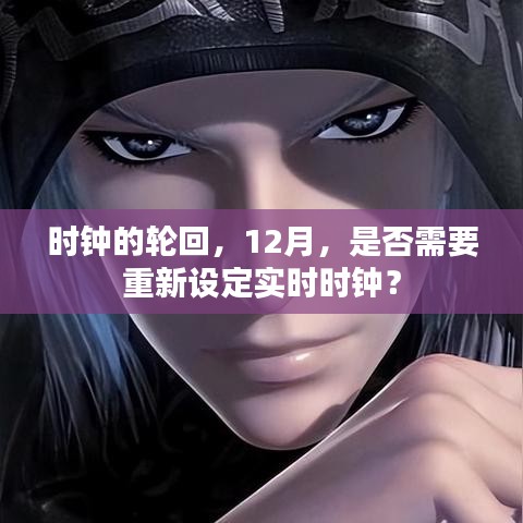 2024年12月17日