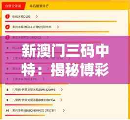 2024年12月18日 第48頁