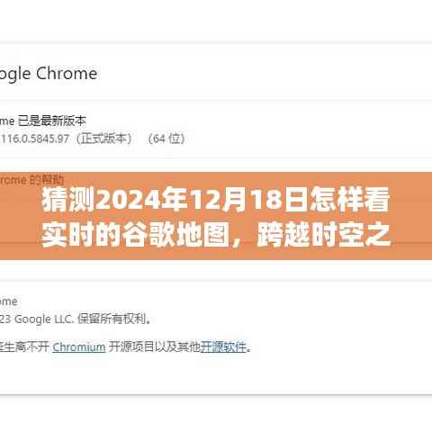 2024年12月18日 第46頁(yè)