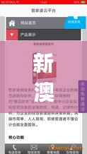 新澳門精準(zhǔn)資料大全管家婆料,詮釋說明解析_V版4.634