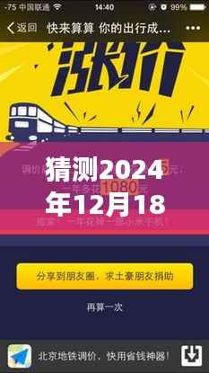 高德導(dǎo)航未來技術(shù)探秘，小巷特色小店與實時導(dǎo)航技術(shù)猜想之旅