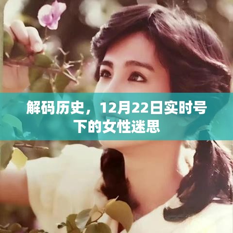 2024年12月23日 第6頁(yè)