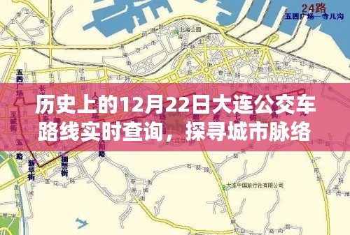 2024年12月24日 第18頁(yè)