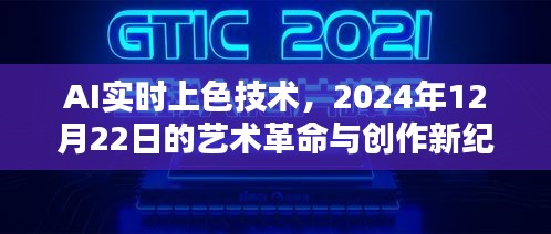2024年12月24日 第15頁