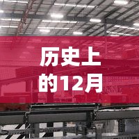 淘寶實(shí)時(shí)物流查詢攻略，初學(xué)者與進(jìn)階用戶指南（歷史日期12月22日版）