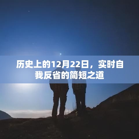 2024年12月24日 第12頁