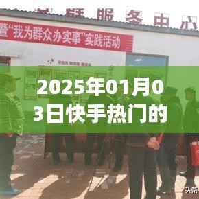 快手熱門(mén)女孩名字大全（2025年1月3日更新）