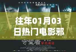 特色 第26頁(yè)