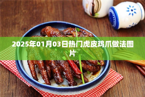 報(bào)名 第25頁