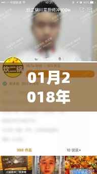 快手熱門文案精選，一月回顧，創(chuàng)意無限