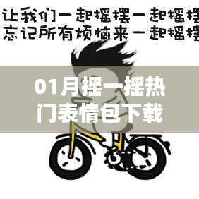 教材 第18頁(yè)