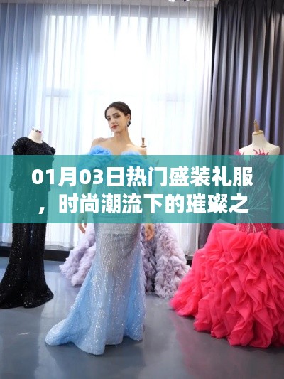 報(bào)名 第21頁