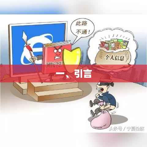 優(yōu)質(zhì)文章引言，引人入勝，開啟閱讀之旅