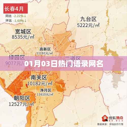 精選語錄網(wǎng)名大放送，每日更新，不容錯過