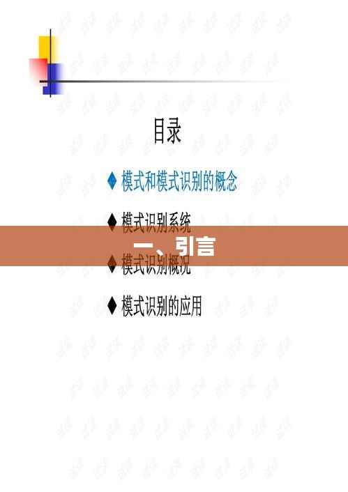 優(yōu)質文章引言，引人入勝，開啟閱讀之旅